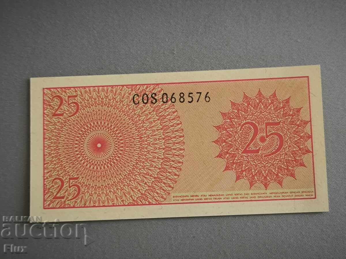 Τραπεζογραμμάτιο - Ινδονησία - 25 σεντ UNC | 1964 με τιμή 2.50 BGN | € 1.28