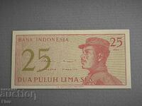 Banknote - Indonesia - 25 Sep | 1964