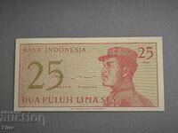 Τραπεζογραμμάτιο - Ινδονησία - 25 σεντ UNC | 1964
