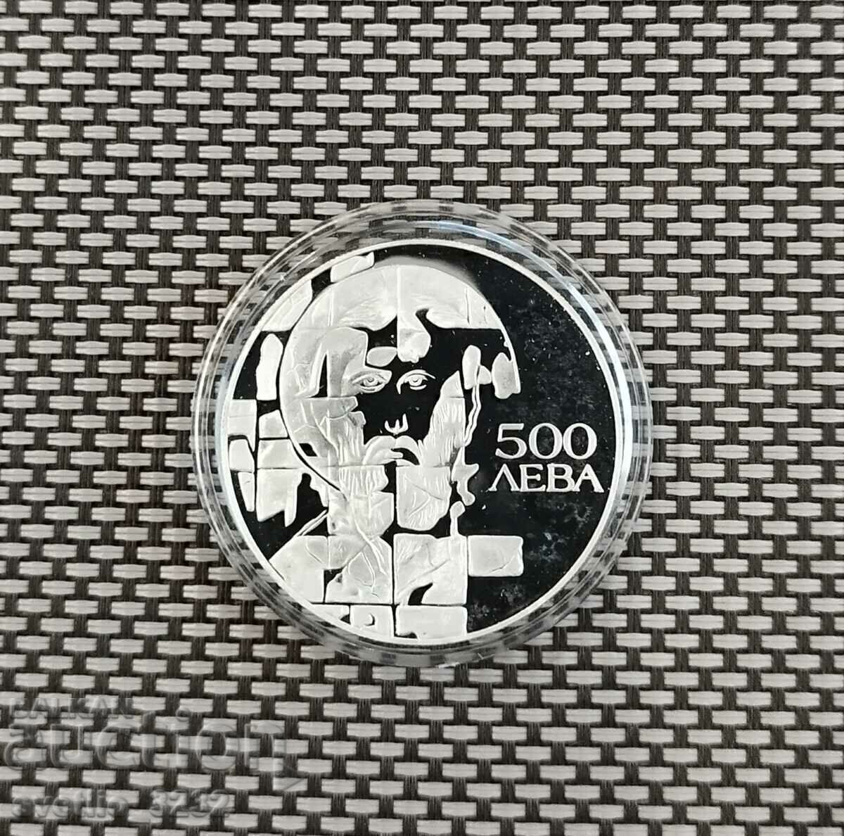 500 BGN 1993 Stratilat 500 BGN 1993 Stratilat