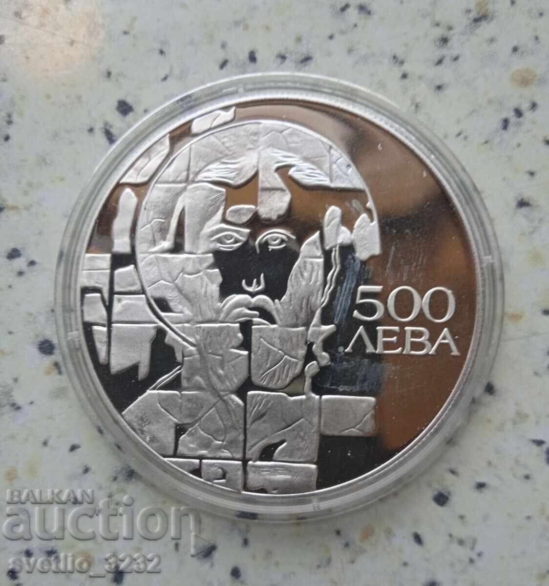 500 BGN 1993 Stratilat