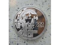 500 лева 1993 Стратилат
