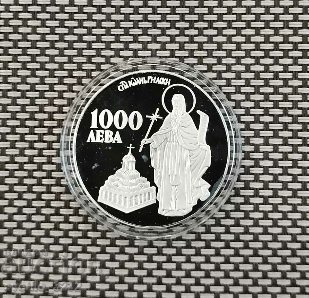 1000 лева 1996 Св Иван Рилски