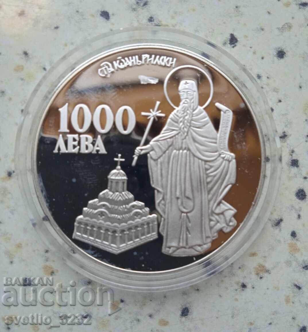 1000 BGN 1996 St. Ivan Rilski