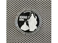 1000 BGN 1996 St. Ivan Rilski