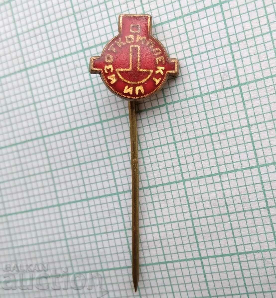 17083 Badge - ISO set with price 0.60 BGN | € 0.31 17083 Badge - ISO set with price 0.60 BGN | € 0.31