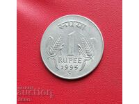 India-1 rupee 1995