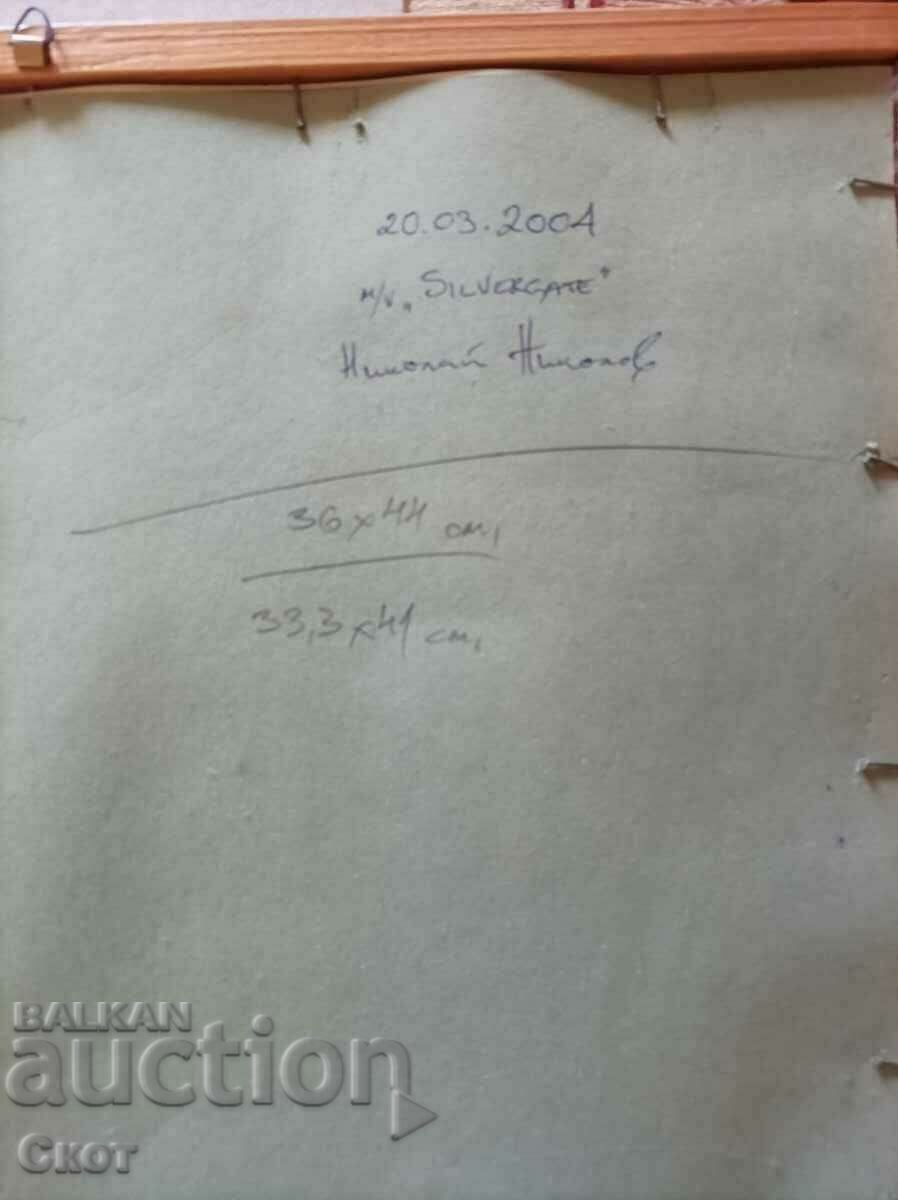 Watercolor with price 120.00 BGN | € 61.36 Watercolor with price 120.00 BGN | € 61.36