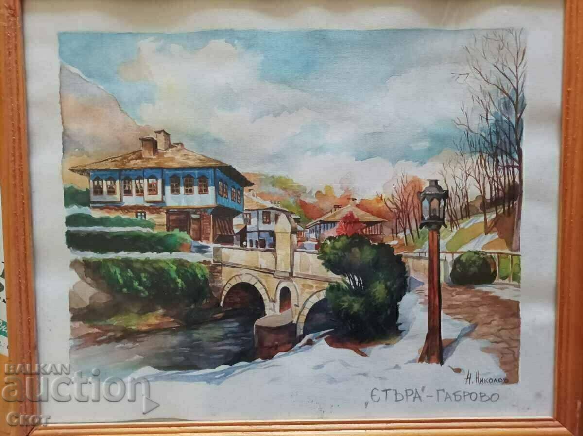 Watercolor Watercolor