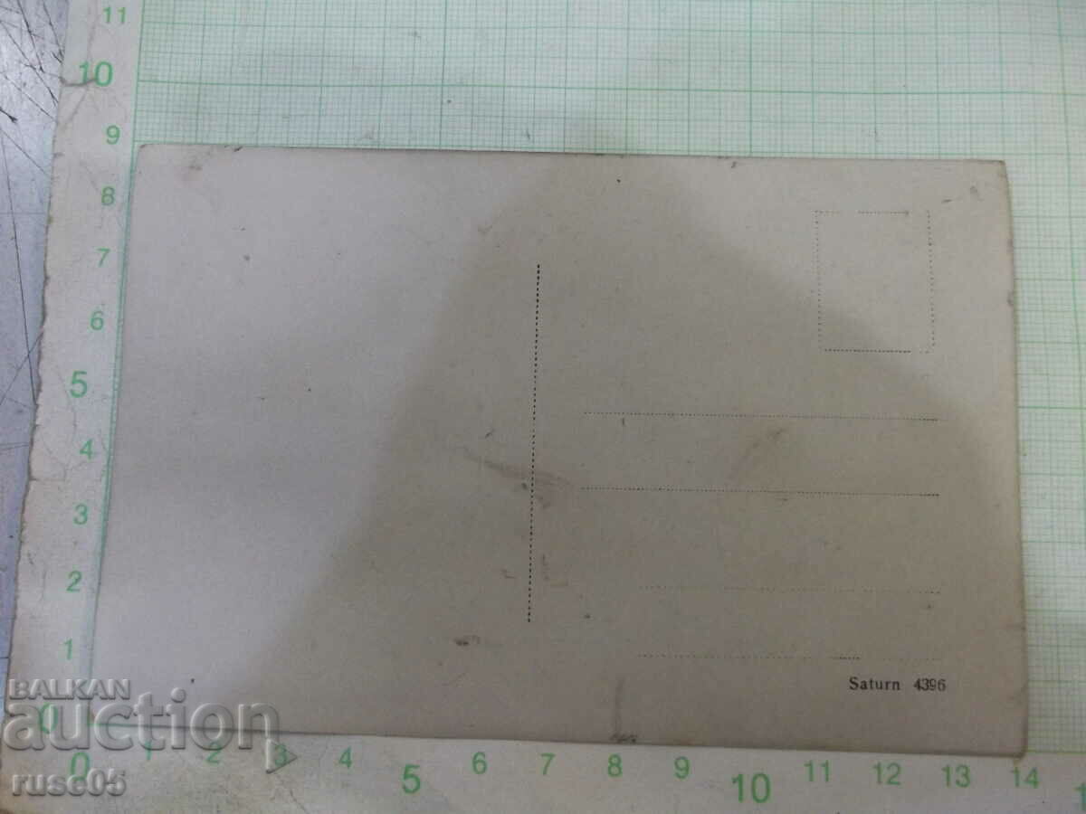 Old photo of two women in costumes in front of a cart with price 3.00 BGN | € 1.53 Old photo of two women in costumes in front of a cart with price 3.00 BGN | € 1.53