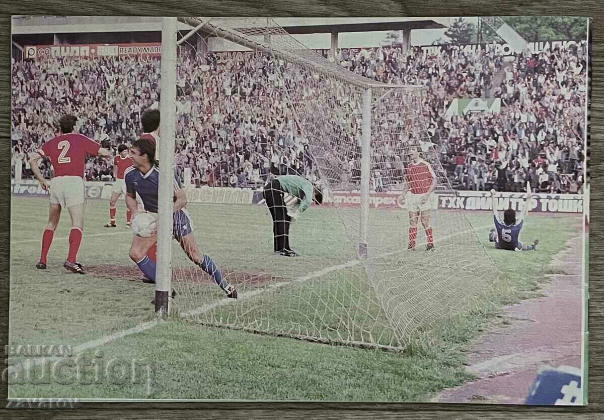 Левски Програма Пролет 1989 Витоша - забележка в описанието с цена € 9.20 | 17.99 лв. Левски Програма Пролет 1989 Витоша - забележка в описанието с цена € 9.20 | 17.99 лв.