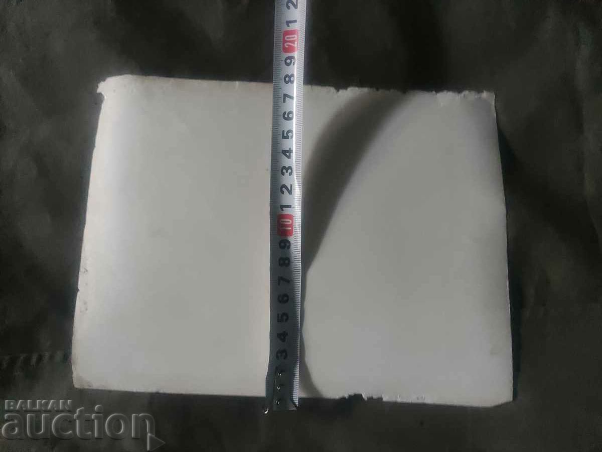 The senior youth team Pravets, Sredets football with price 280.00 BGN | € 143.16 The senior youth team Pravets, Sredets football with price 280.00 BGN | € 143.16