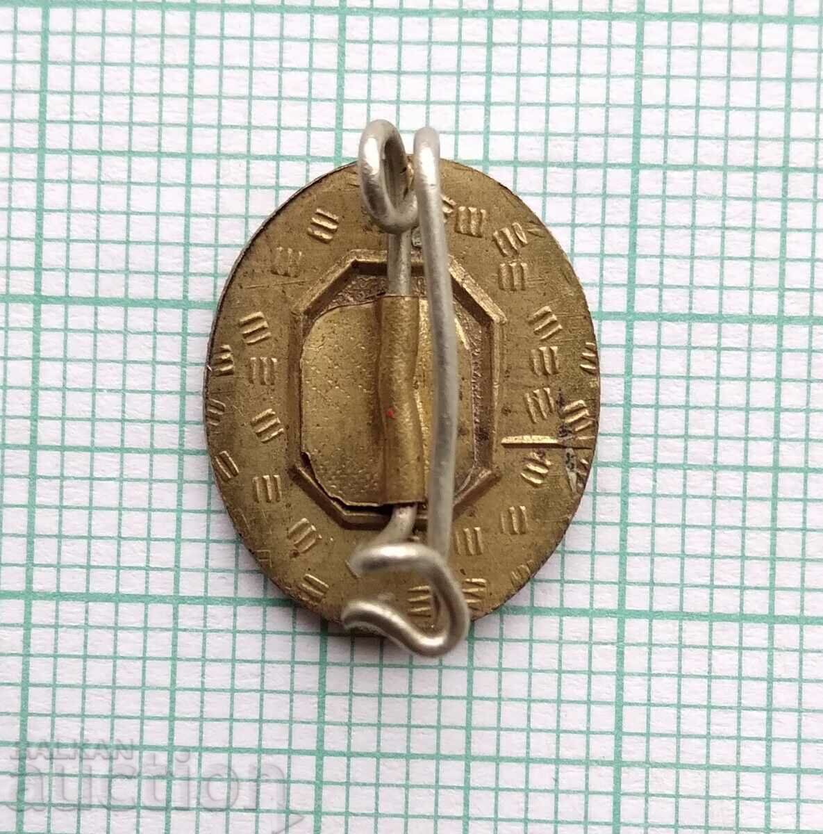 Δημοπρασία Σήμα 17102 Δημοπρασία Σήμα 17102