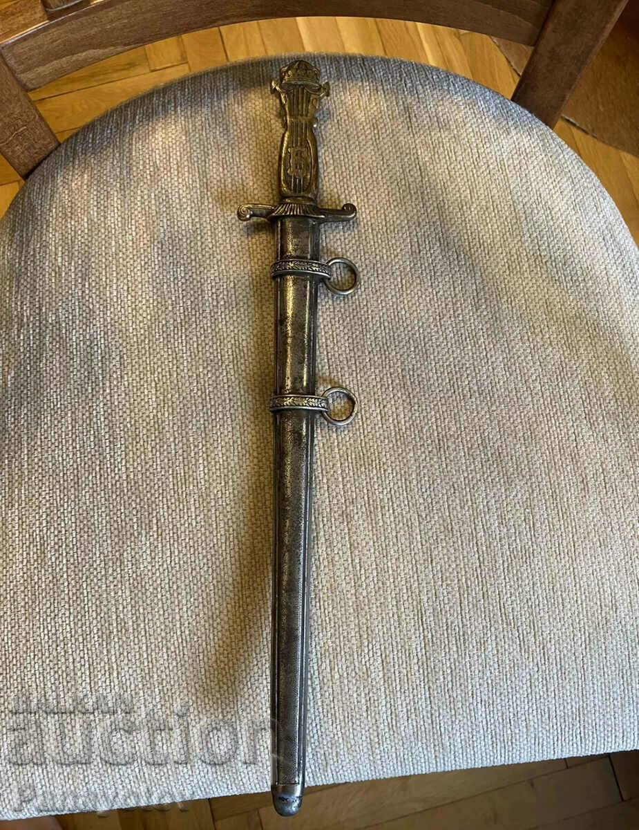 CORITK BORIS III ΣΥΜΦΩΝΙΚΗ ΟΡΧΗΣΤΡΑ 1930 SABRE KNIFE DAGGER SWORD