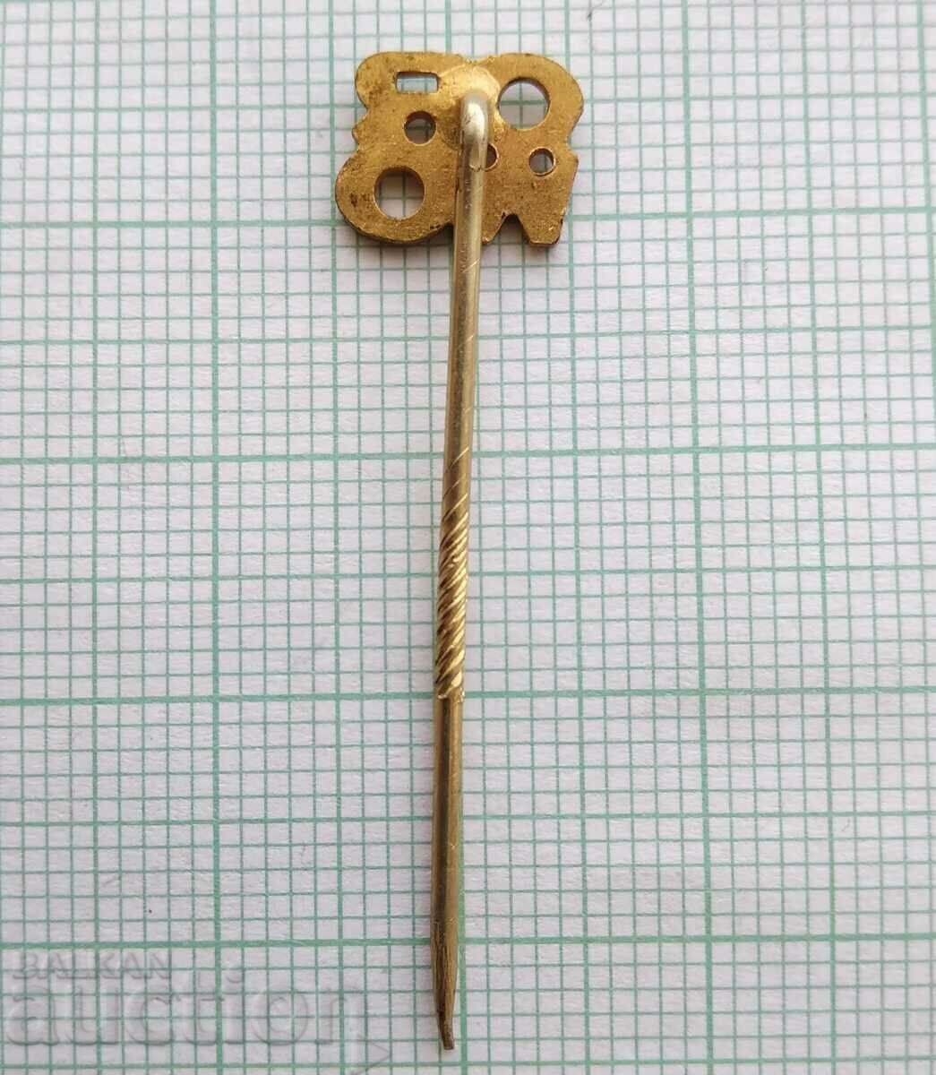 Auction  17118 Badge - ORWO - production of cinema and photo tapes GDR