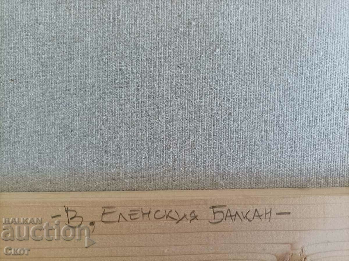 Аукцион Картина с маслени бои