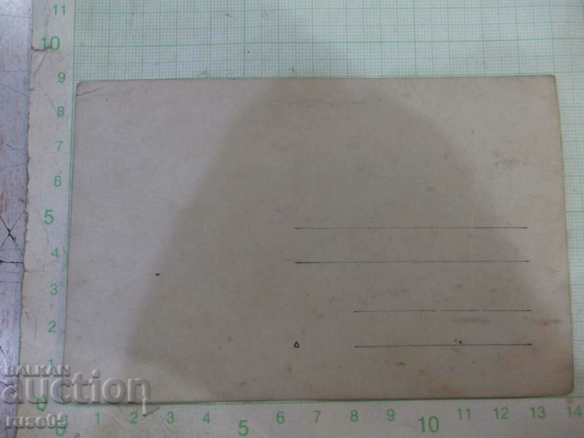 Old photo of grandfather and grandmother with three grandchildren with price 5.00 BGN | € 2.56 Old photo of grandfather and grandmother with three grandchildren with price 5.00 BGN | € 2.56