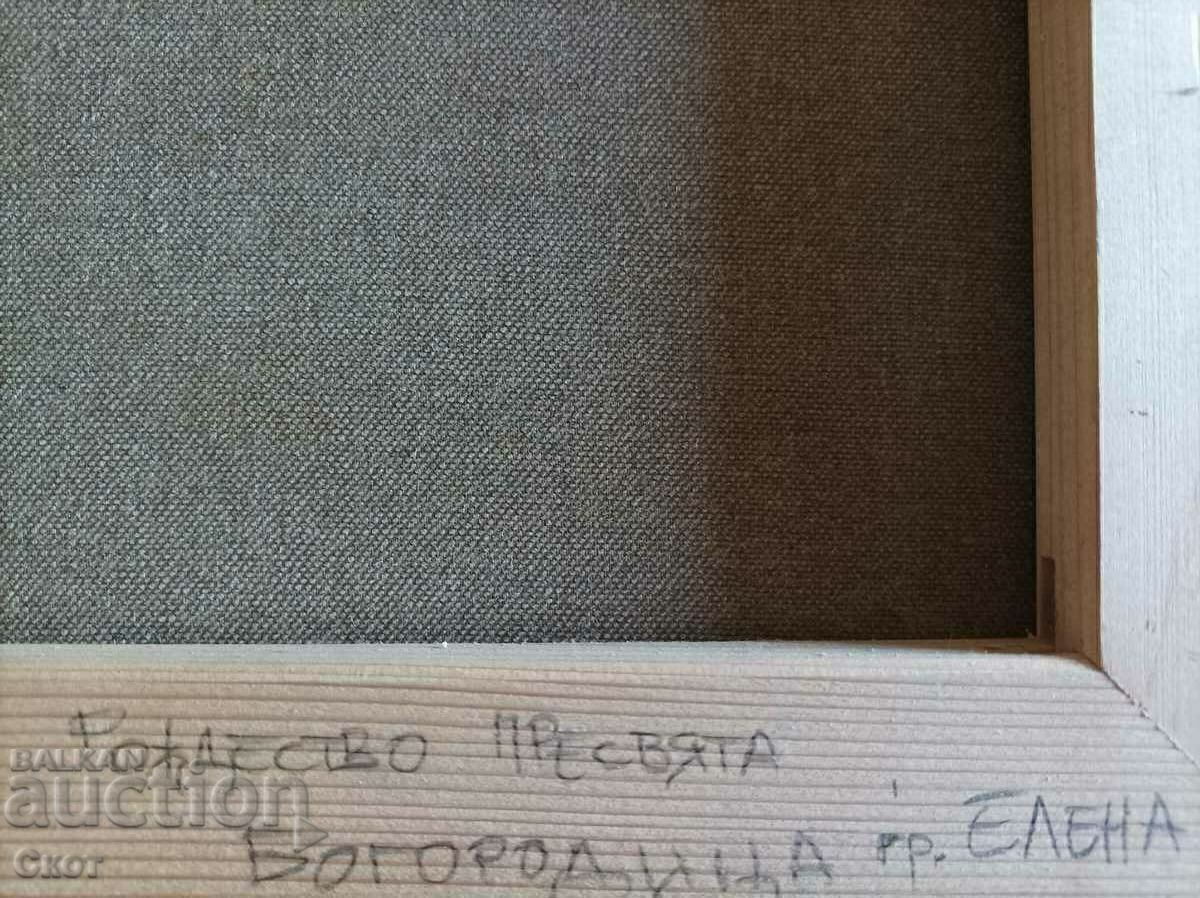 Oil painting with price € 107.37 | 210.00 BGN Oil painting with price € 107.37 | 210.00 BGN