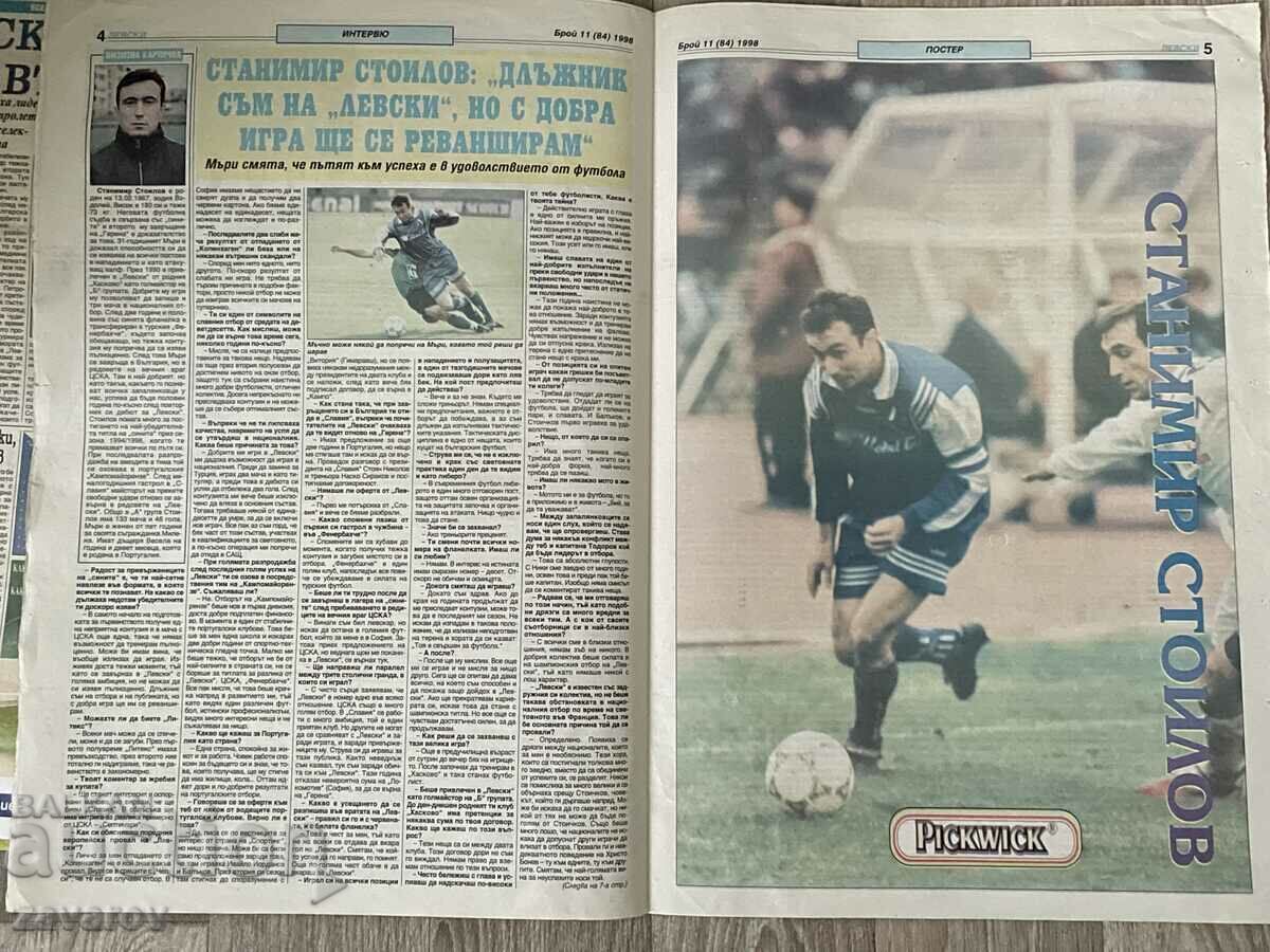 Vestnik Levski Sofia 1998 Afiș Stanimir Stoilov cu preț € 3.00 | 5.87 BGN