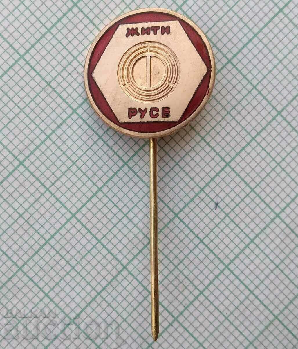 17129 Badge - Ziti Ruse - bronze enamel with price 5.00 BGN | € 2.56