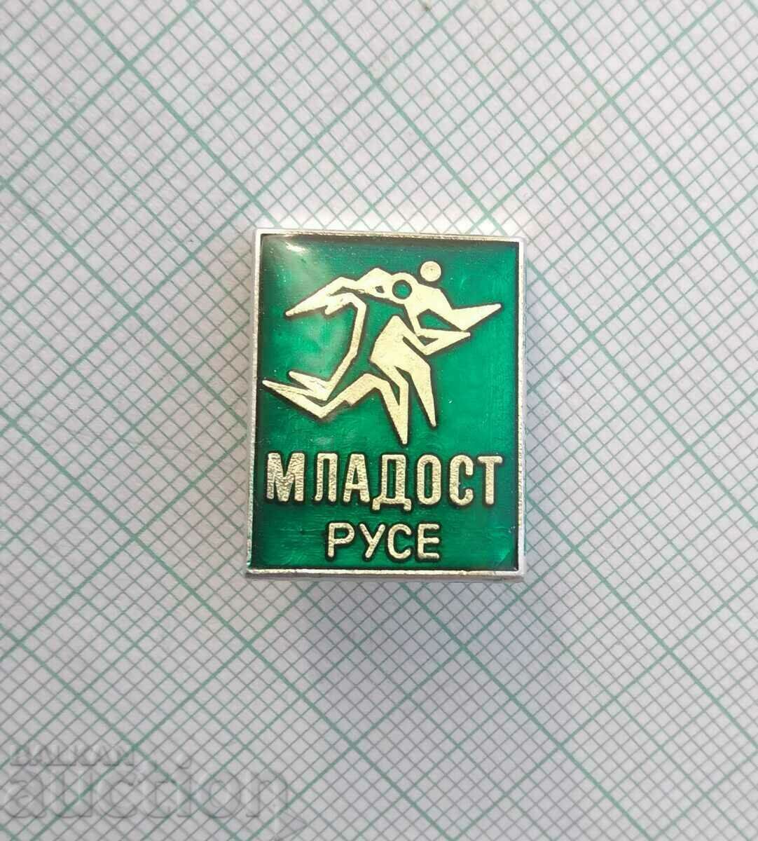 17134 Διεθνές Τουρνουά Στίβου Mladost Ruse με τιμή 2.00 BGN | € 1.02 17134 Διεθνές Τουρνουά Στίβου Mladost Ruse με τιμή 2.00 BGN | € 1.02