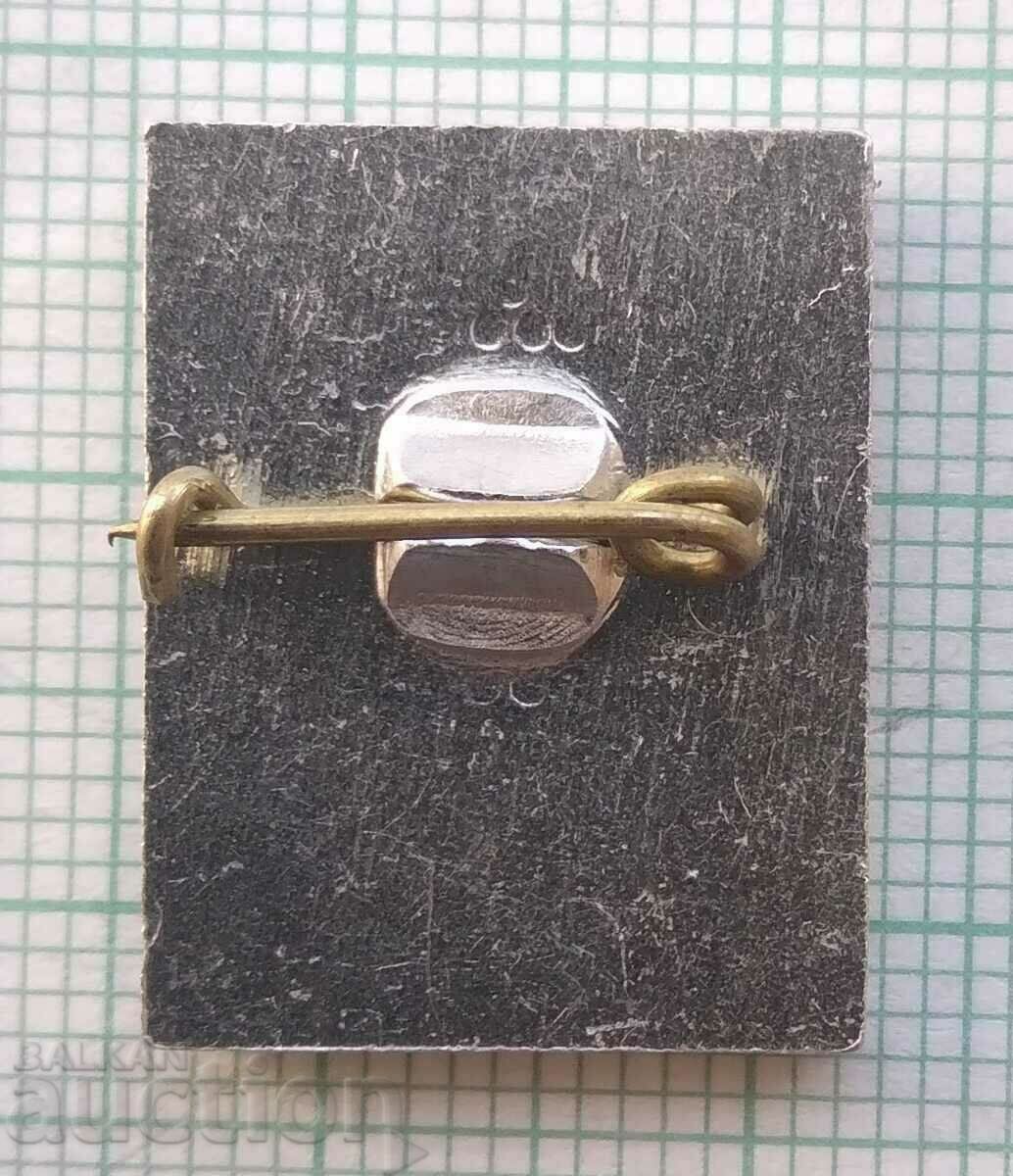 Δημοπρασία 17134 Διεθνές Τουρνουά Στίβου Mladost Ruse Δημοπρασία 17134 Διεθνές Τουρνουά Στίβου Mladost Ruse