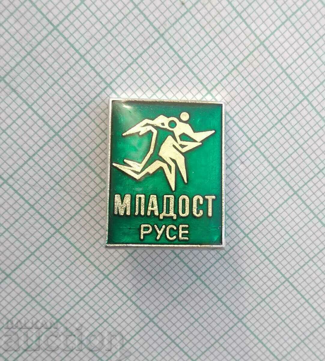 17135 Mladost Ruse International Athletics Tournament with price 2.00 BGN | € 1.02 17135 Mladost Ruse International Athletics Tournament with price 2.00 BGN | € 1.02