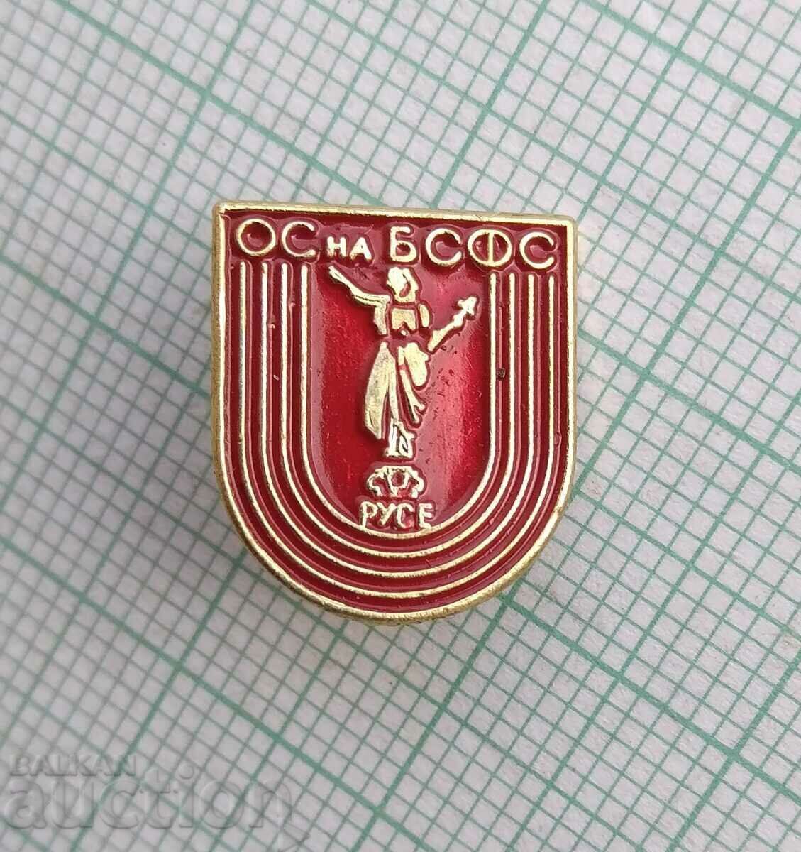 17137 Badge - OS of BSFS Ruse with price 2.00 BGN | € 1.02 17137 Badge - OS of BSFS Ruse with price 2.00 BGN | € 1.02