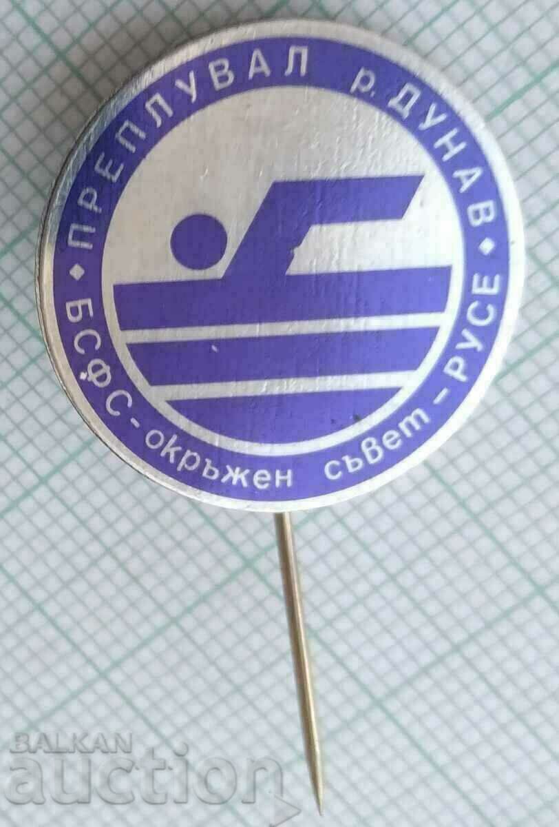 17140 Crossed the Danube river BSFS district council Ruse with price 3.00 BGN | € 1.53 17140 Crossed the Danube river BSFS district council Ruse with price 3.00 BGN | € 1.53