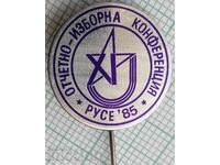 17141 Badge - Έκθεση-εκλογικό συνέδριο του BSFS Ruse 85