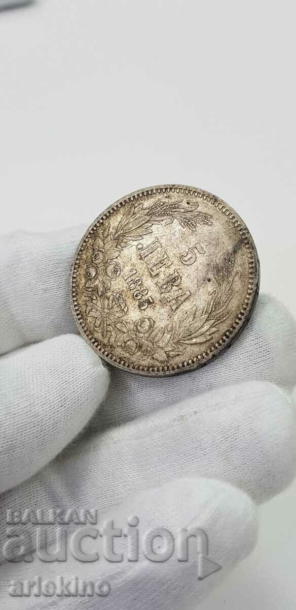 Princely silver coin 5 BGN 1885, uncleaned