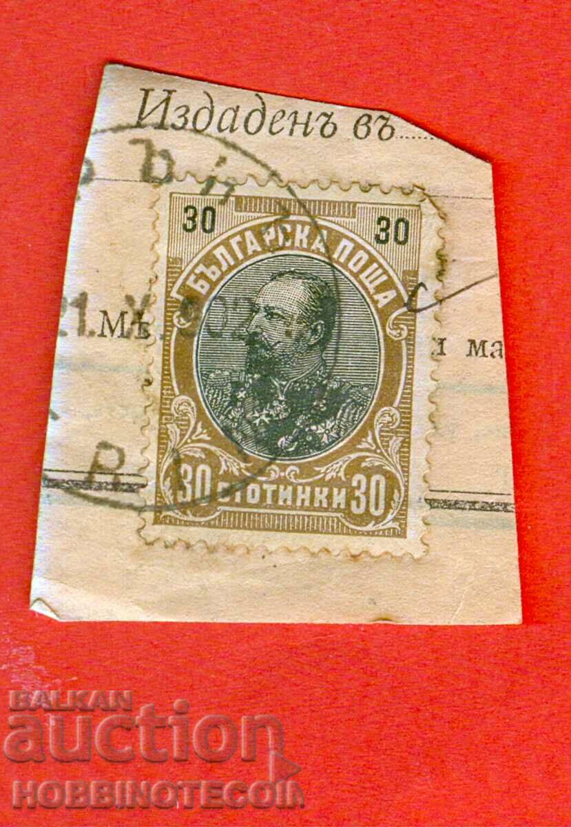 FERDINAND 30 CENTS - THORN - 21 X 1902