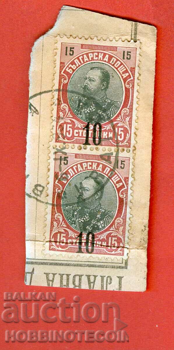 FERDINAND - 2 x 10 / 15 Cents BLACK - VRACA 6 IX 1904