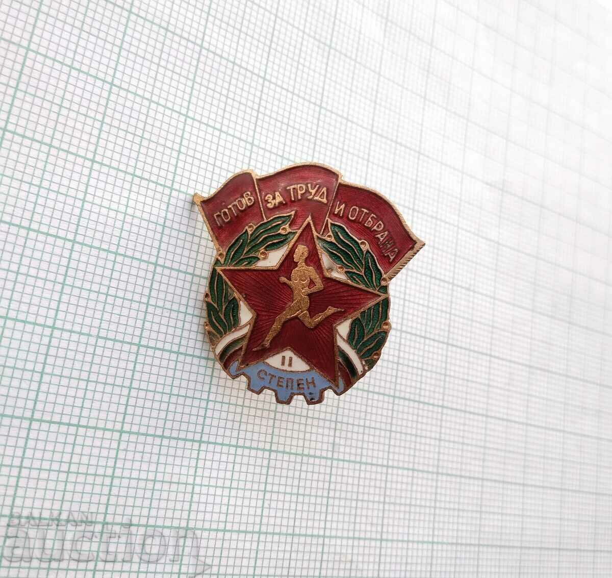 17148 Ready for work and defense II st. - bronze enamel screw with price 5.00 BGN | € 2.56 17148 Ready for work and defense II st. - bronze enamel screw with price 5.00 BGN | € 2.56