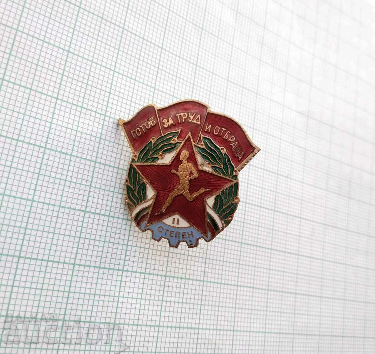 17149 Ready for work and defense II century - bronze enamel screw with price 5.00 BGN | € 2.56 17149 Ready for work and defense II century - bronze enamel screw with price 5.00 BGN | € 2.56