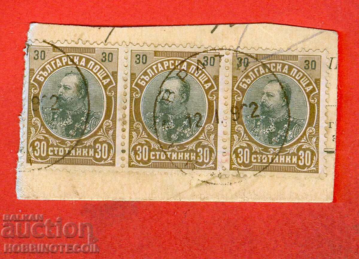 FERDINAND 30 cents - Vratsa - 12 I 1902