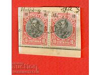 FERDINAND 2 x 10 Coins - STARA ZAGORA - 9 VI 1904