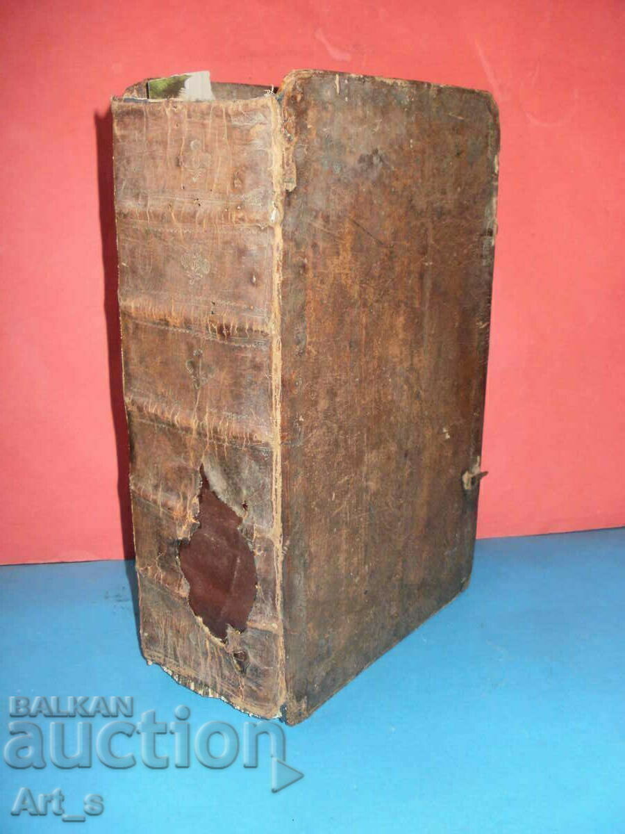 Ρωσικό εκκλησιαστικό βιβλίο "Triod" /Triodion, Tripesnets/ από το 1811 με τιμή € 500.00 | 977.92 BGN