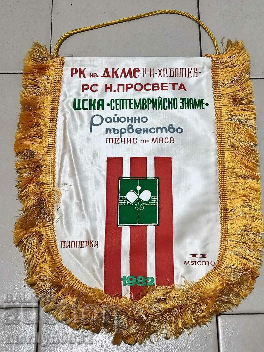 Bulgarian prize social flag flag flag flag NRB