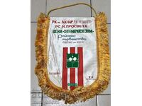 Bulgarian prize social flag flag flag flag NRB