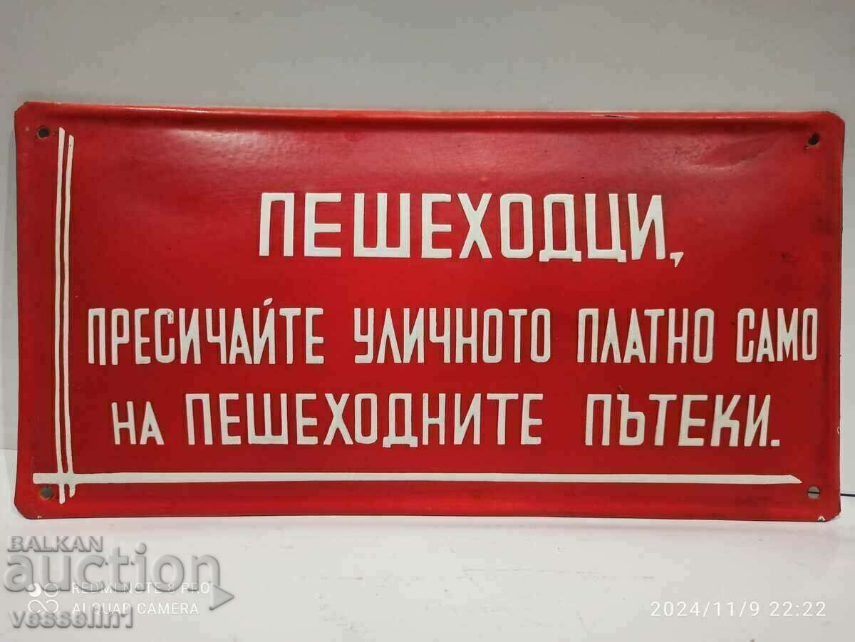 Εμαγιέ πλάκα ολοκαίνουργιο δεν έχει τοποθετηθεί από τη σόκα