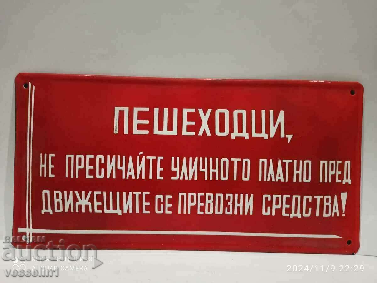 Εμαγιέ πλάκα ολοκαίνουργιο δεν έχει τοποθετηθεί από τη σόκα