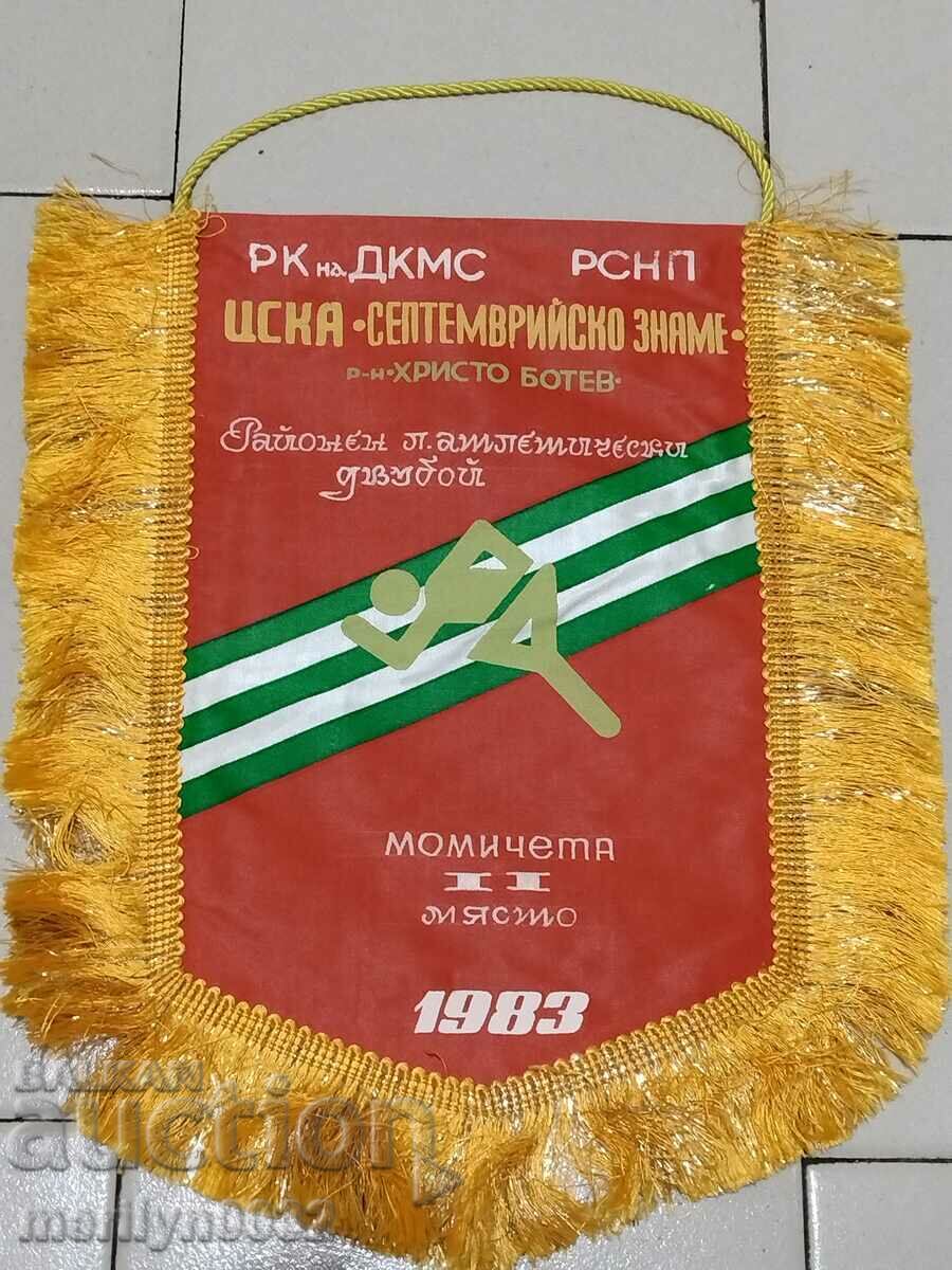 Bulgarian prize social flag flag flag flag NRB