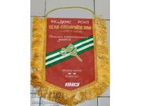 Bulgarian prize social flag flag flag flag NRB