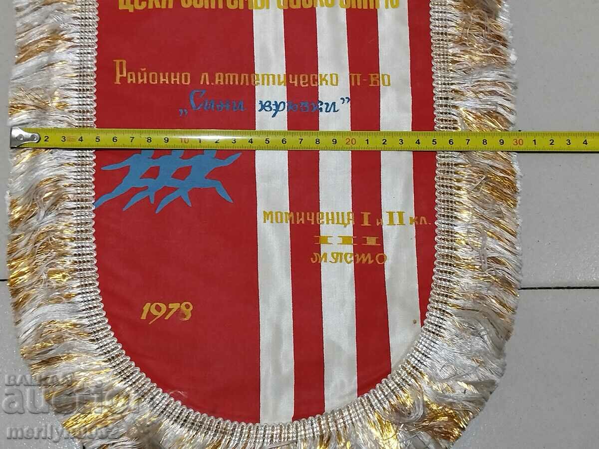 Auction Bulgarian prize social flag flag flag flag NRB Auction Bulgarian prize social flag flag flag flag NRB