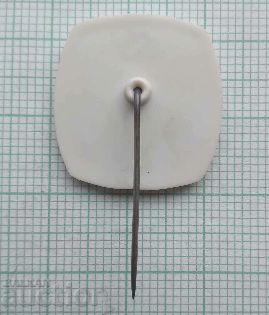 Δημοπρασία 17154 Φεστιβάλ Νεολαίας και Φοιτητών Σόφια 68 Δημοπρασία 17154 Φεστιβάλ Νεολαίας και Φοιτητών Σόφια 68