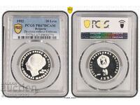 20 BGN 1982 L Zhivkova PR 67 DCAM PCGS