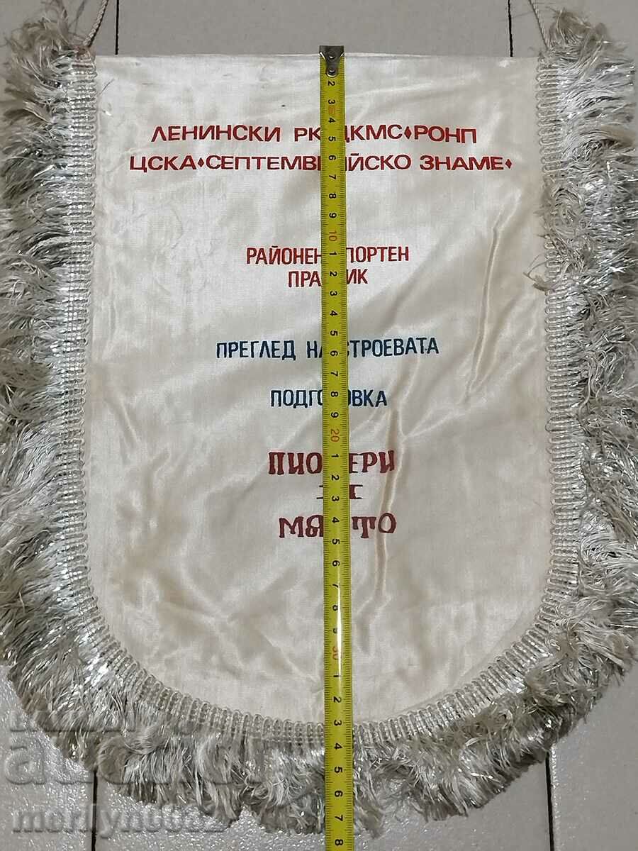 Bulgarian prize social flag flag flag flag NRB with price 43.00 BGN | € 21.99 Bulgarian prize social flag flag flag flag NRB with price 43.00 BGN | € 21.99