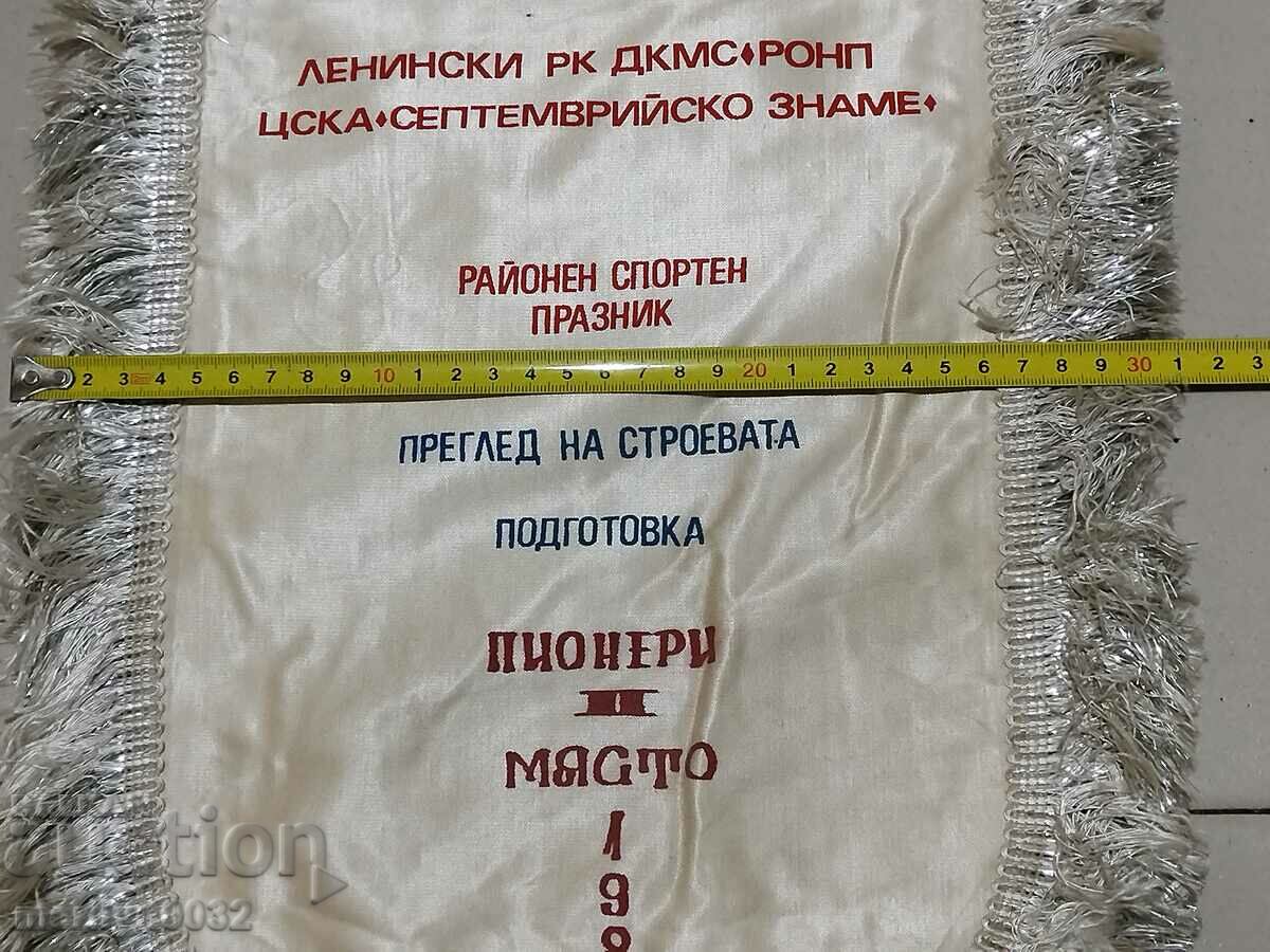 Auction Bulgarian prize social flag flag flag flag NRB Auction Bulgarian prize social flag flag flag flag NRB