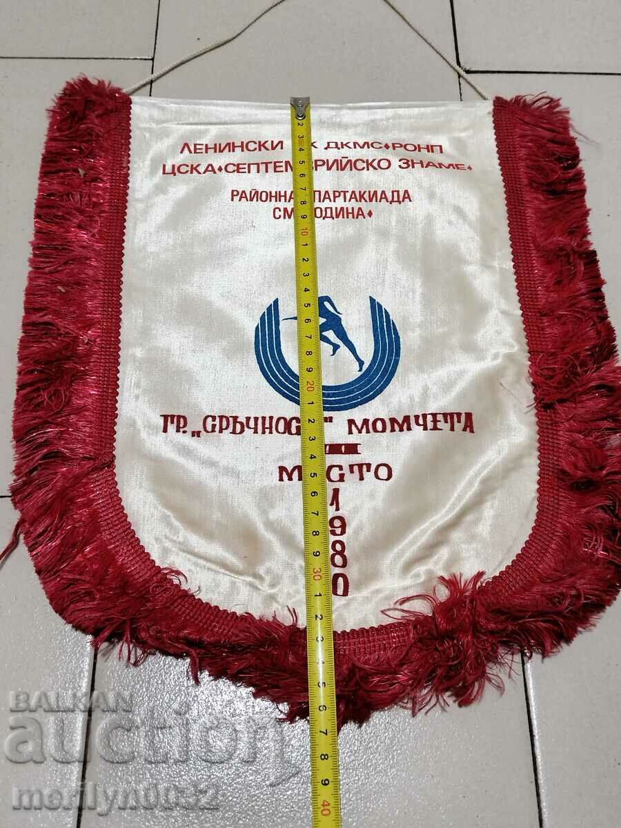 Bulgarian prize social flag flag flag flag NRB with price 43.00 BGN | € 21.99 Bulgarian prize social flag flag flag flag NRB with price 43.00 BGN | € 21.99